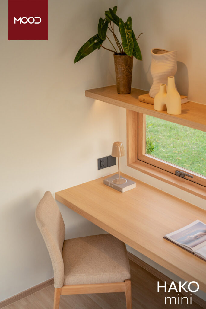 มุมทำงาน